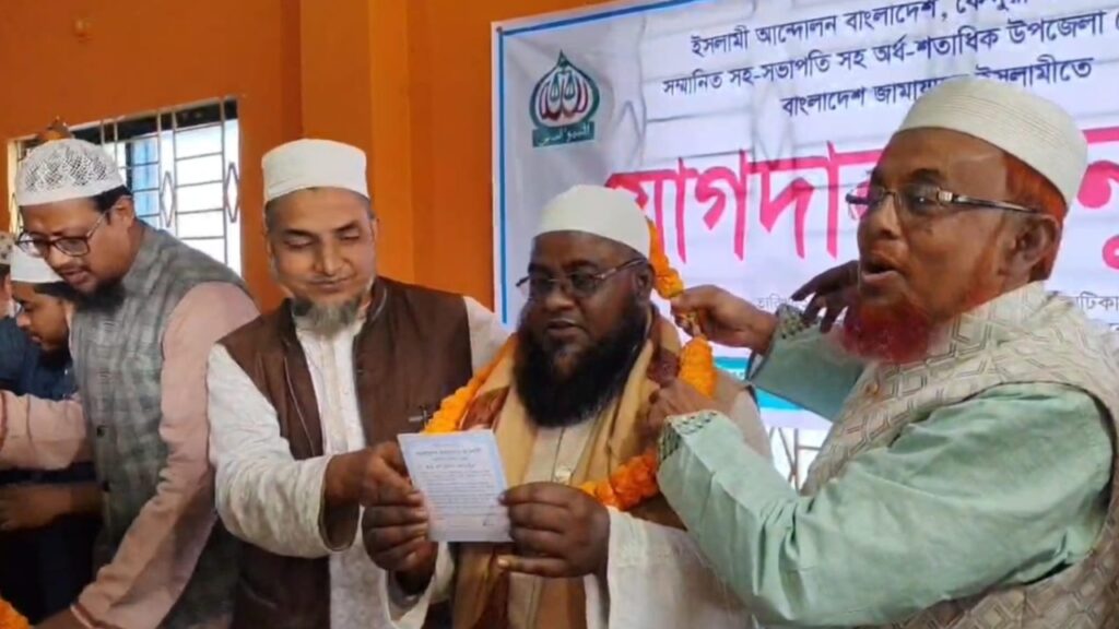 কেন্দুয়ায় ইসলামী আন্দোলন বাংলাদেশ থেকে জামায়াতে অর্ধশতাধিক নেতাকর্মীর যোগদান