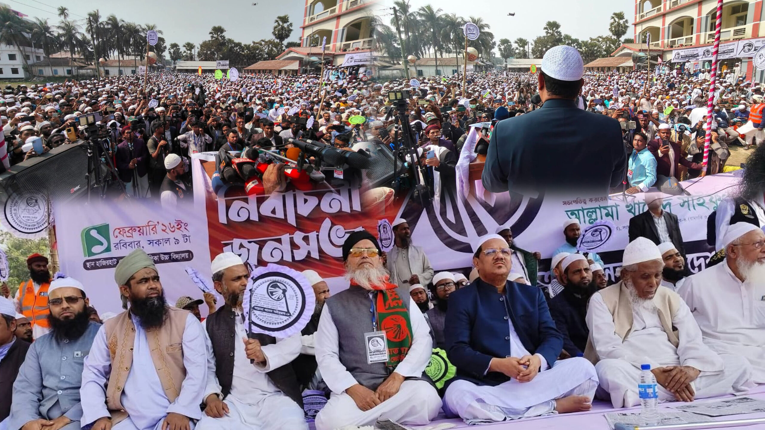 লক্ষ্মীপুর-৪ (কমলনগর) আসনে আল্লামা খালেদ সাইফুল্লাহর নির্বাচনী জনসভা অনুষ্ঠিত