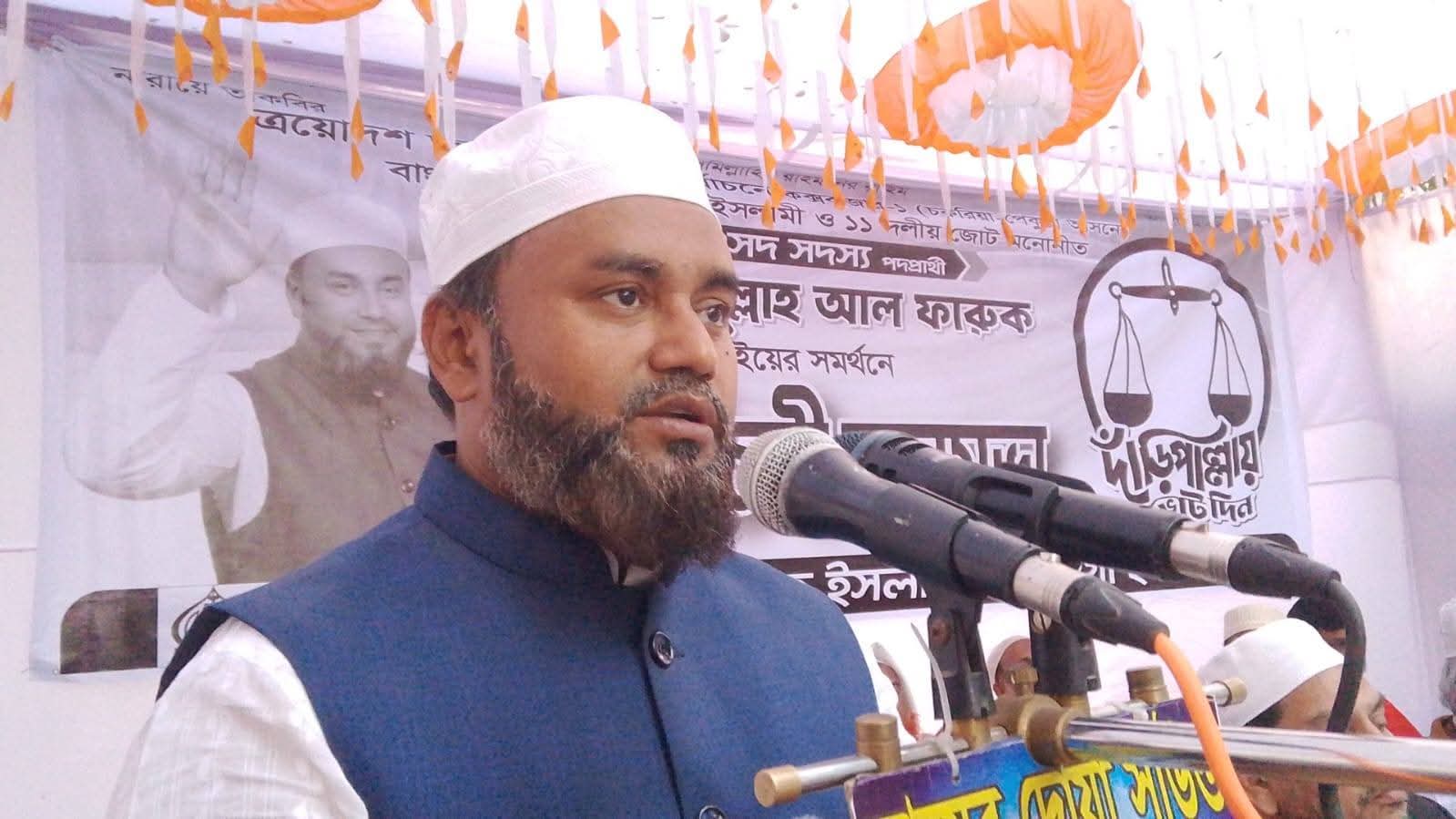 চিরিংগা ইউনিয়নের পথসভায় আব্দুল্লাহ আল ফারুক বলেন:আগামী দিনের প্রধানমন্ত্রী ডা.শফিকুর রহমান