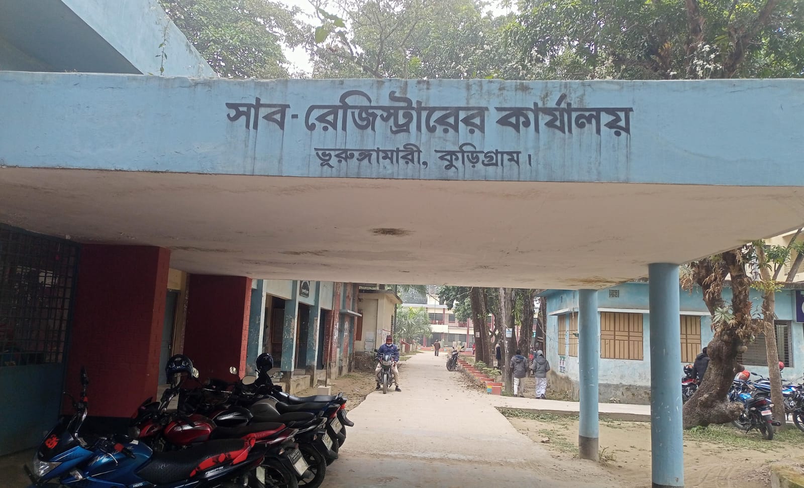 সাব রেজিস্ট্রার অফিসে ভুয়া সার্টিফিকেটে সনদ ও চাকরিজীবীর দলিল লেখক নিবন্ধন বাতিলের অভিযোগ