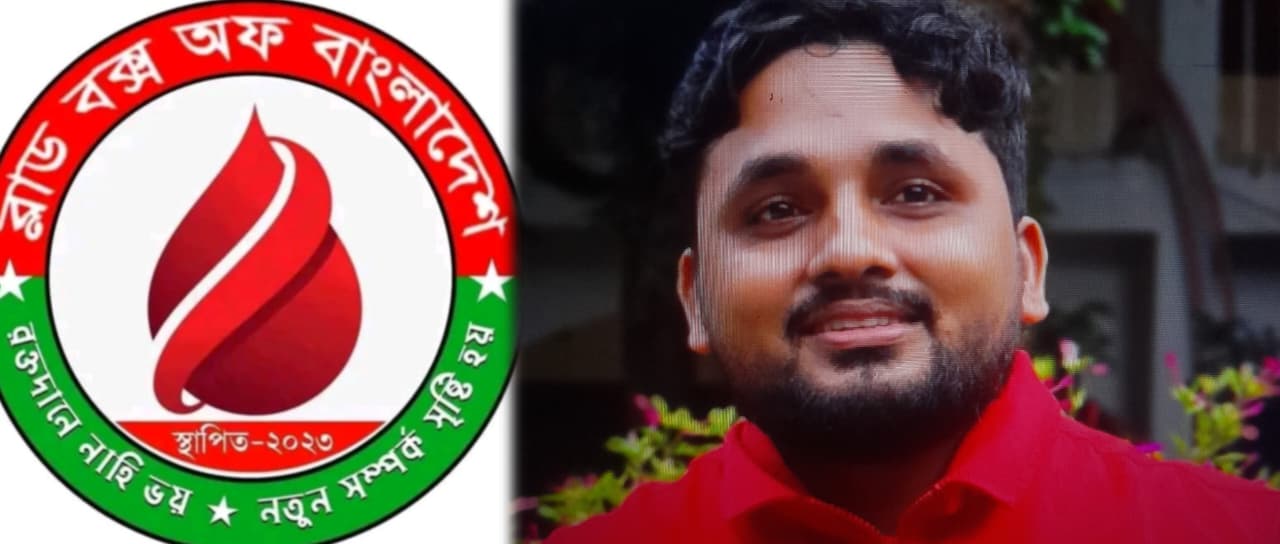 কক্সবাজারে ব্লাড বক্স অফ বাংলাদেশ সংগঠনের পরিচয় ব্যবহার করে স্কুলছাত্রীকে ভয়ভীতি ও ব্ল্যাকমেইল— দিনের পর দিন ধর্ষণের চাঞ্চল্যকর তথ্য উঠে এসেছে