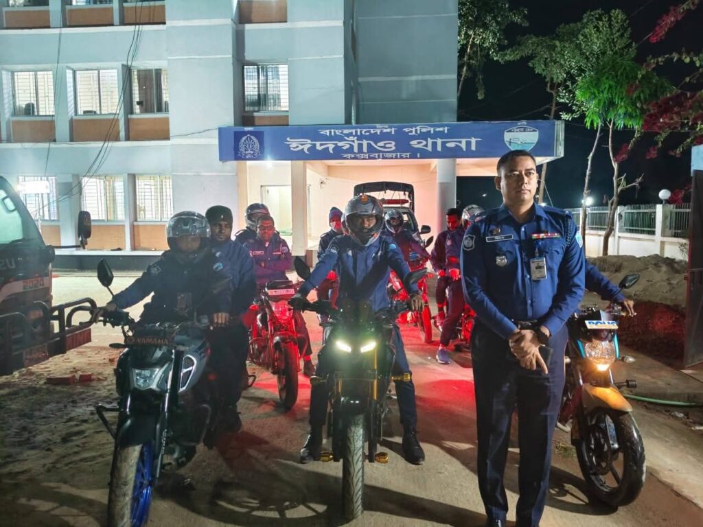 কক্সবাজার এর ঈদগাঁওতে ত্রয়োদশ জাতীয় সংসদ নির্বাচন ও গণভোট উপলক্ষে অনলাইন ক্যামেরা চালু থাকবেন বললেন ওসি সিফাতুল মাজদার |