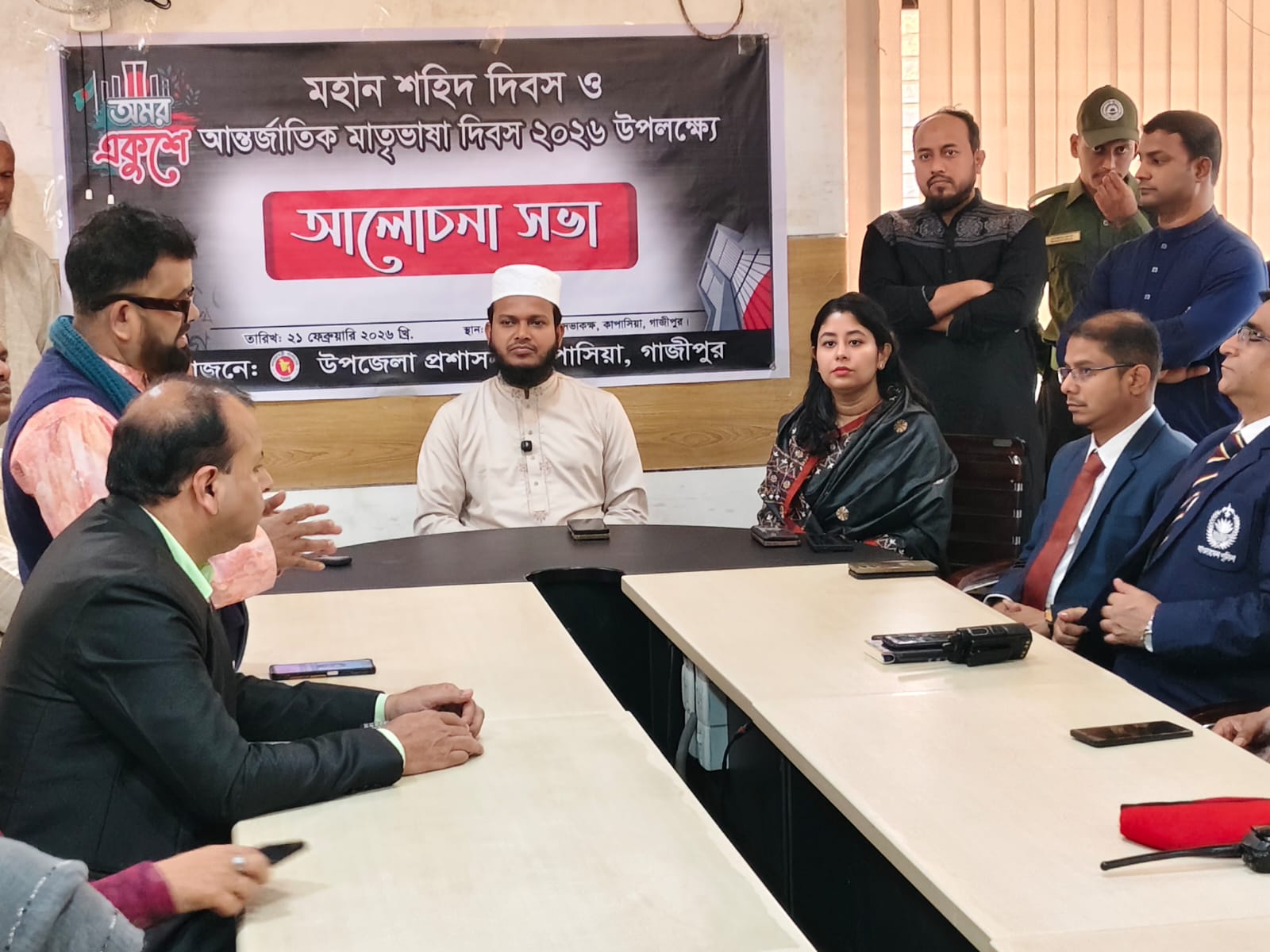 কাপাসিয়ায় যথাযোগ্য মর্যাদায় মহান মাতৃভাষা দিবস পালিত: ভাষা শিক্ষা কেন্দ্র স্থাপনের প্রতিশ্রুতি
