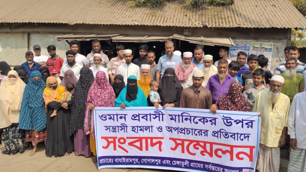 তিতাসের বাঘাইরামপুরের ভয়ংকর সন্ত্রাসী হেলাল স্ত্রীকে জেন্ত পুতে ফেলতে বাধা দেয়ায় প্রবাসীকে মধ্যযুগীয় নির্যাতনে হত্যাচেষ্টা