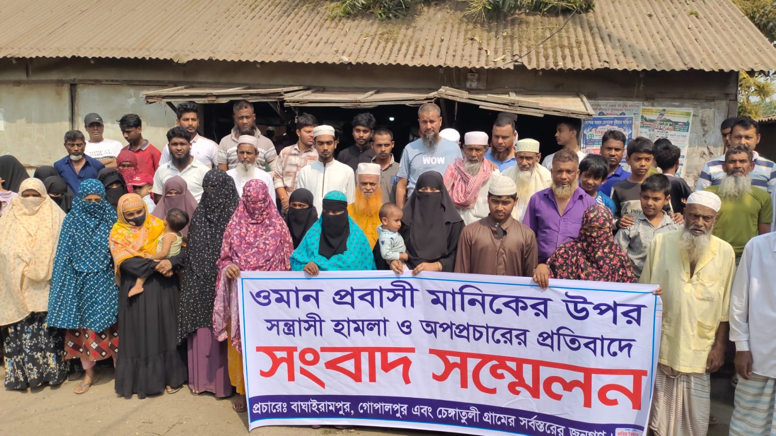 তিতাসের বাঘাইরামপুরের ভয়ংকর সন্ত্রাসী হেলাল স্ত্রীকে জেন্ত পুতে ফেলতে বাধা দেয়ায় প্রবাসীকে মধ্যযুগীয় নির্যাতনে হত্যাচেষ্টা