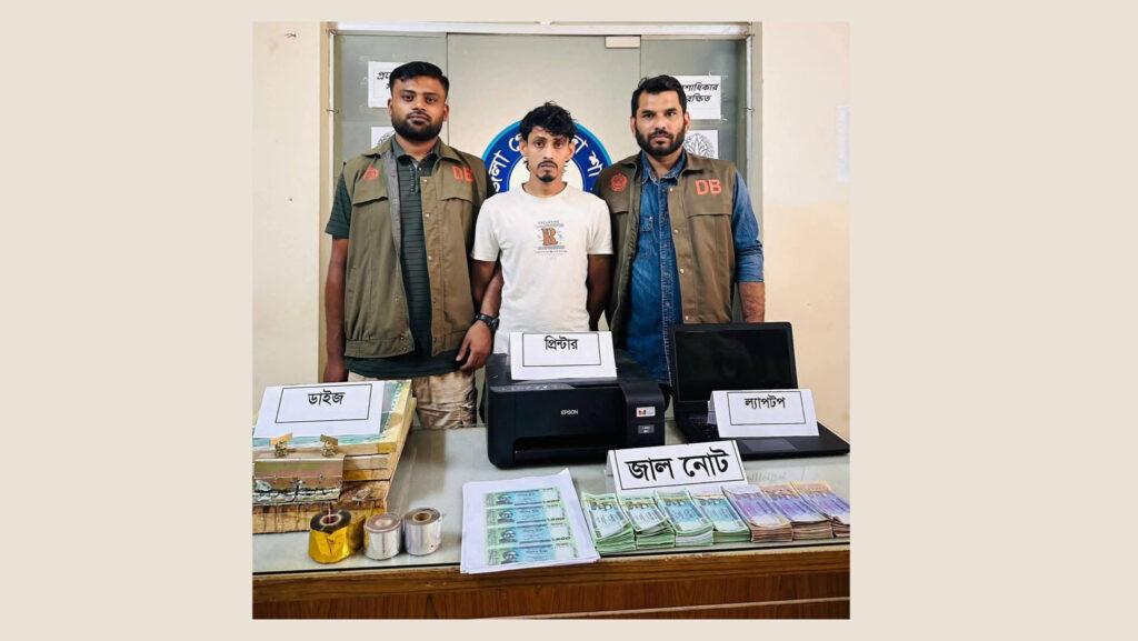 রামুর এক ব্যক্তিকে জাল টাকা ও তৈরির সরঞ্জামসহ আটক করেছে ডিবি।