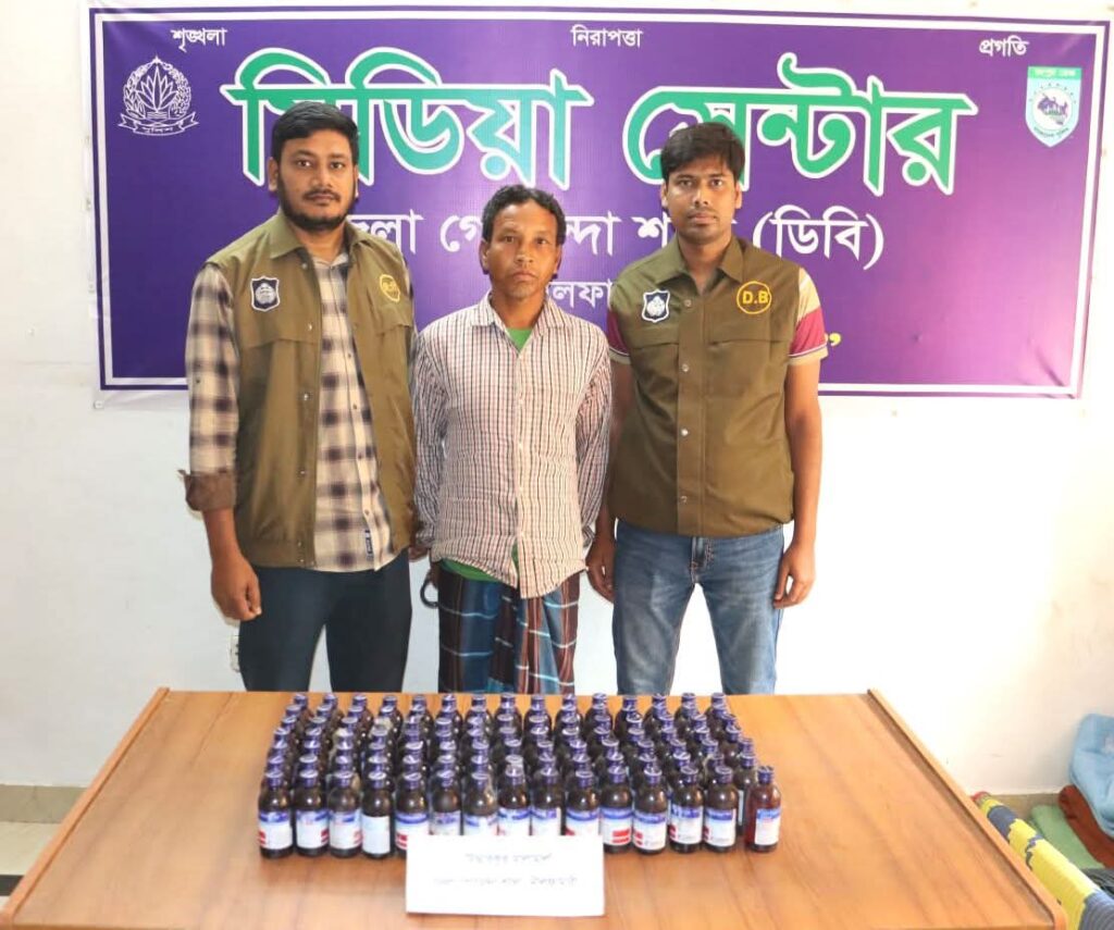 নীলফামারীতে ডিবি পুলিশের অভিযানে ১০৫ বোতল এসকাফ কফ সিরাপসহ আটক ১