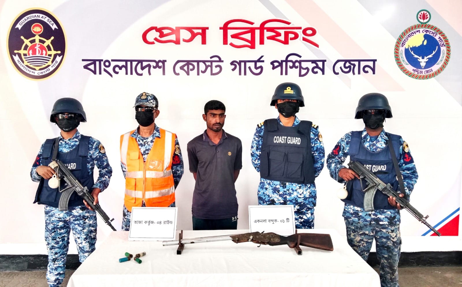 সুন্দরবনে কোস্টগার্ডের অভিযানে অস্ত্র ও গুলিসহ ‘দয়াল বাহিনী’র সদস্য আটক