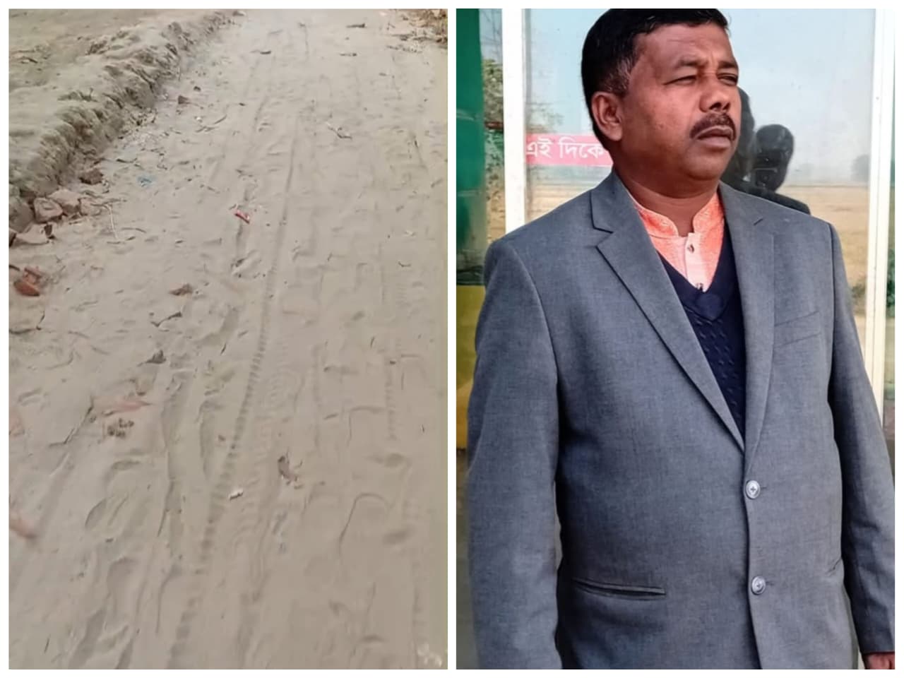সলিং এর বদলে বালু দিয়ে ইউনিয়ন মেম্বারের বিল উত্তোলনের অভিযোগ।