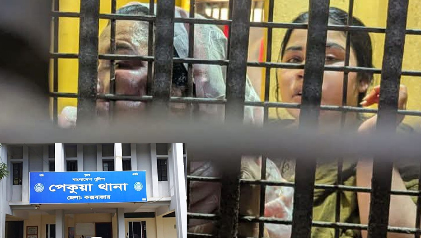 পেকুয়া থানায় ইউএনওর অভিযানে বিচারপ্রার্থী মা-মেয়েকে এক মাসের সাজা, ক্ষুব্ধ এলাকায় প্রতিবাদ: