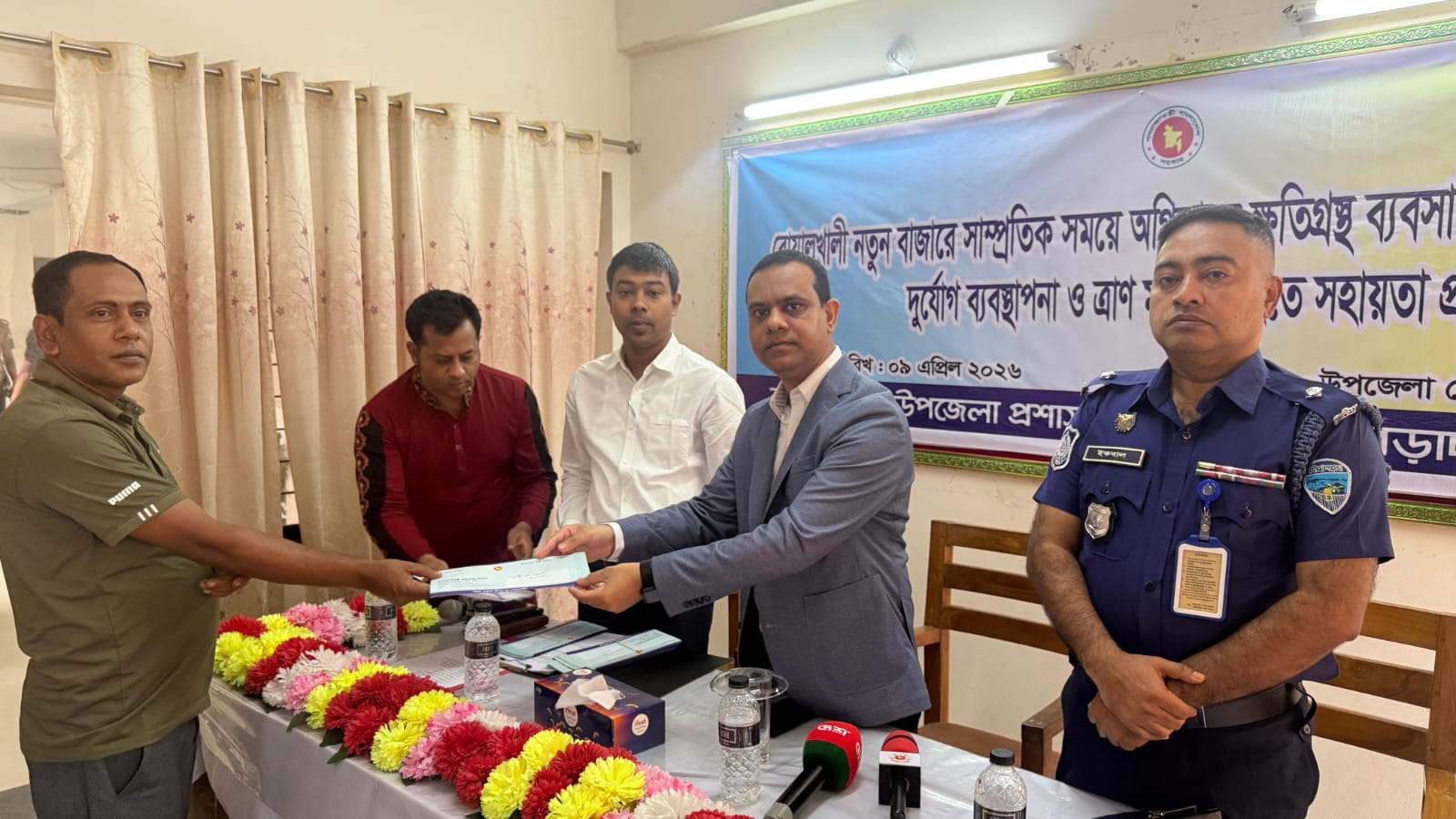 দীঘিনালায় অগ্নিকাণ্ডে ক্ষতিগ্রস্ত ব্যবসায়ীদের মাঝে আর্থিক সহায়তা