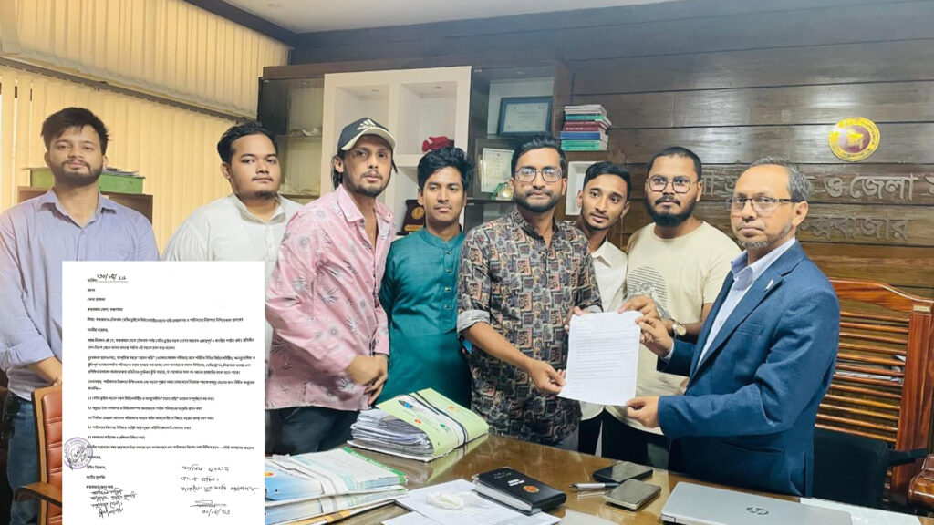 মেরিন ড্রাইভে ফিটনেসবিহীন ‘চাঁদের গাড়ি’ বন্ধ ও পর্যটকদের নিরাপত্তার দাবিতে জেলা প্রশাসককে স্মারকলিপি