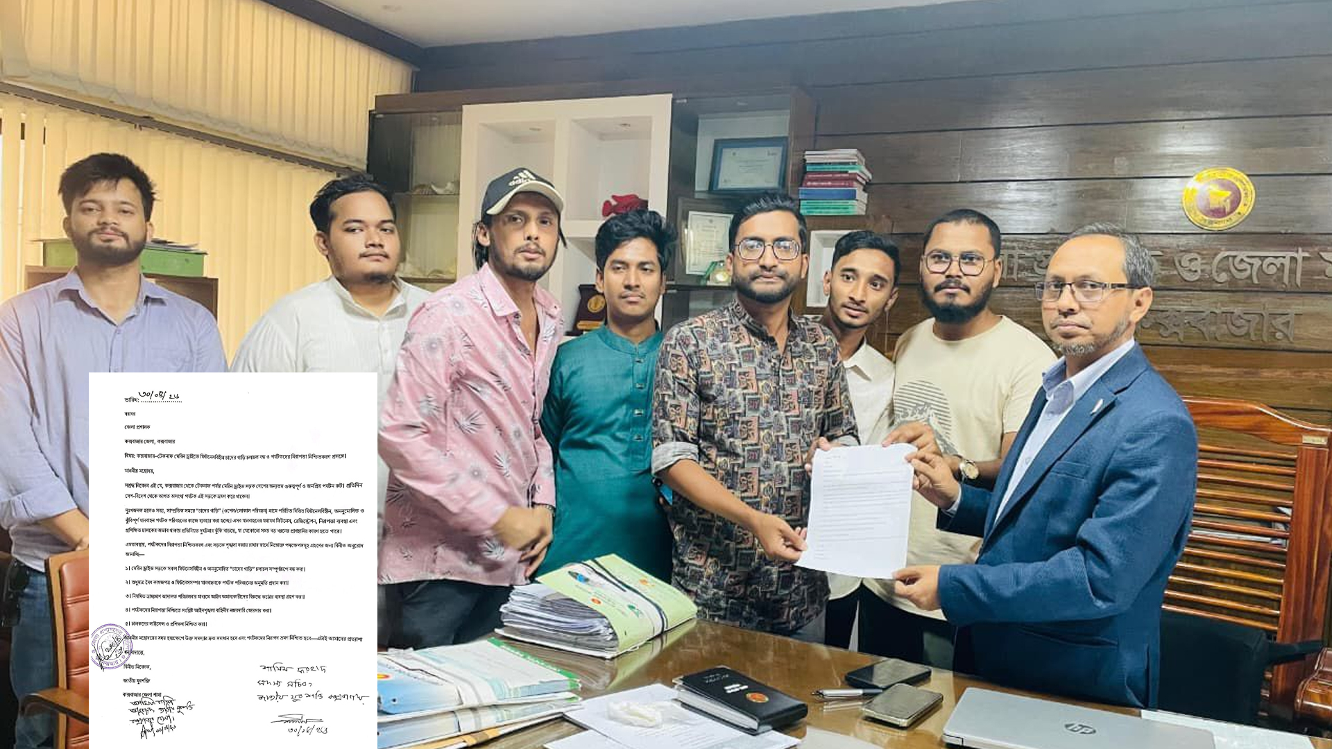 মেরিন ড্রাইভে ফিটনেসবিহীন ‘চাঁদের গাড়ি’ বন্ধ ও পর্যটকদের নিরাপত্তার দাবিতে জেলা প্রশাসককে স্মারকলিপি