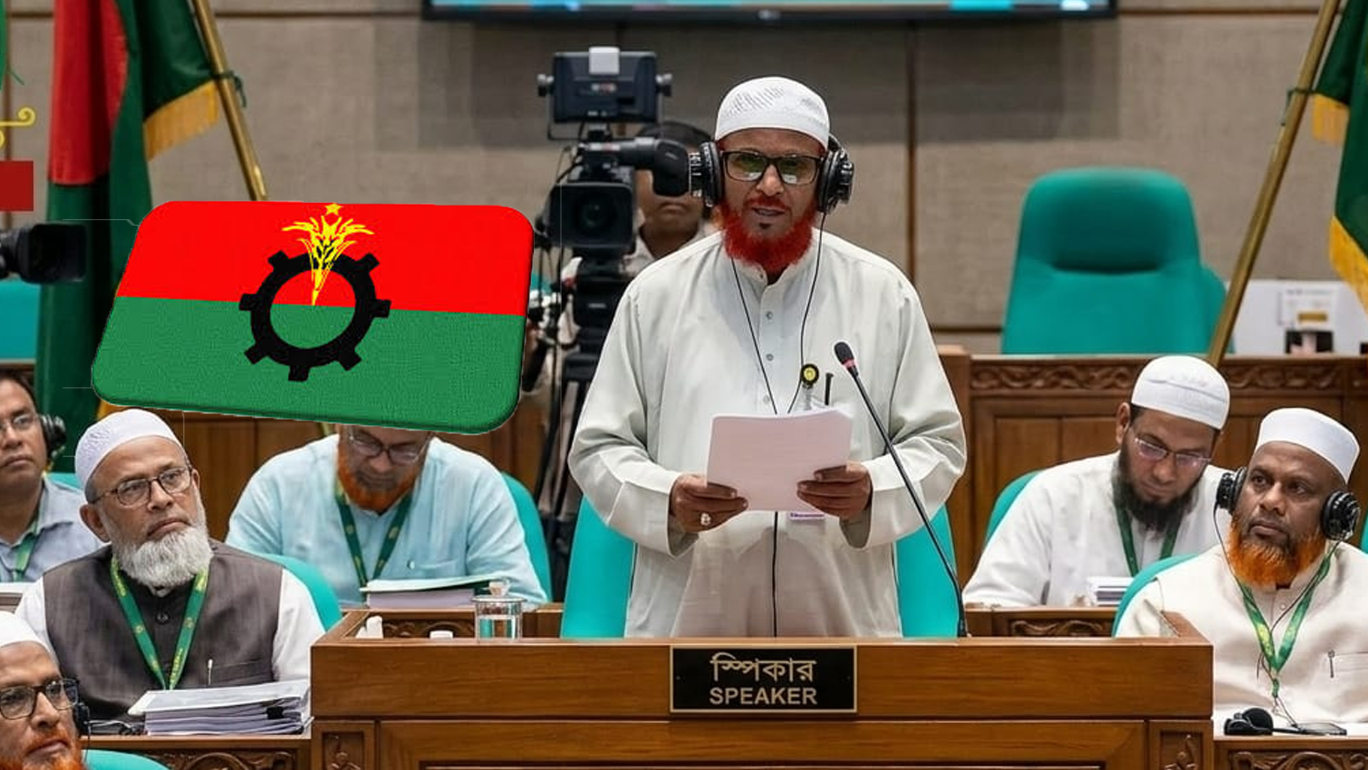 শিরোনাম: ১৯৭৮ সালে জন্ম নেওয়া বিএনপি কীভাবে মুক্তিযুদ্ধের দল হয়, প্রশ্ন তুললেন জামায়াত নেতা আজহার