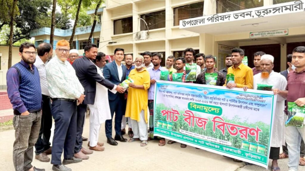 ভুরুঙ্গামারীতে ৩ হাজার কৃষকের মাঝে বিনামূল্যে পাট বীজ বিতরণ কার্যক্রম উদ্বোধন