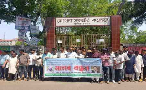 মোংলায় বিএনপি নেতা কর্মীদের নামে মিথ্যা মামলা প্রত্যাহারের দাবিতে বিক্ষোভ