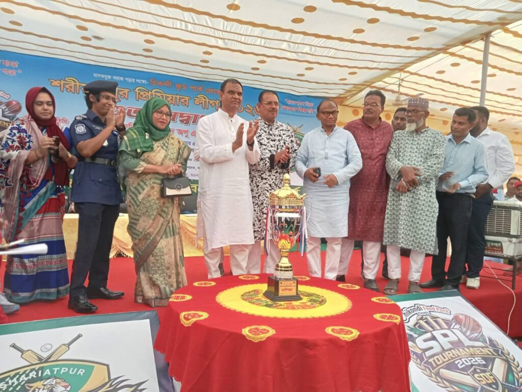 মাদকমুক্ত সমাজ গড়ার লক্ষ্যে শরীয়তপুর প্রিমিয়ার লীগ-২০২৬ উদ্বোধন..!