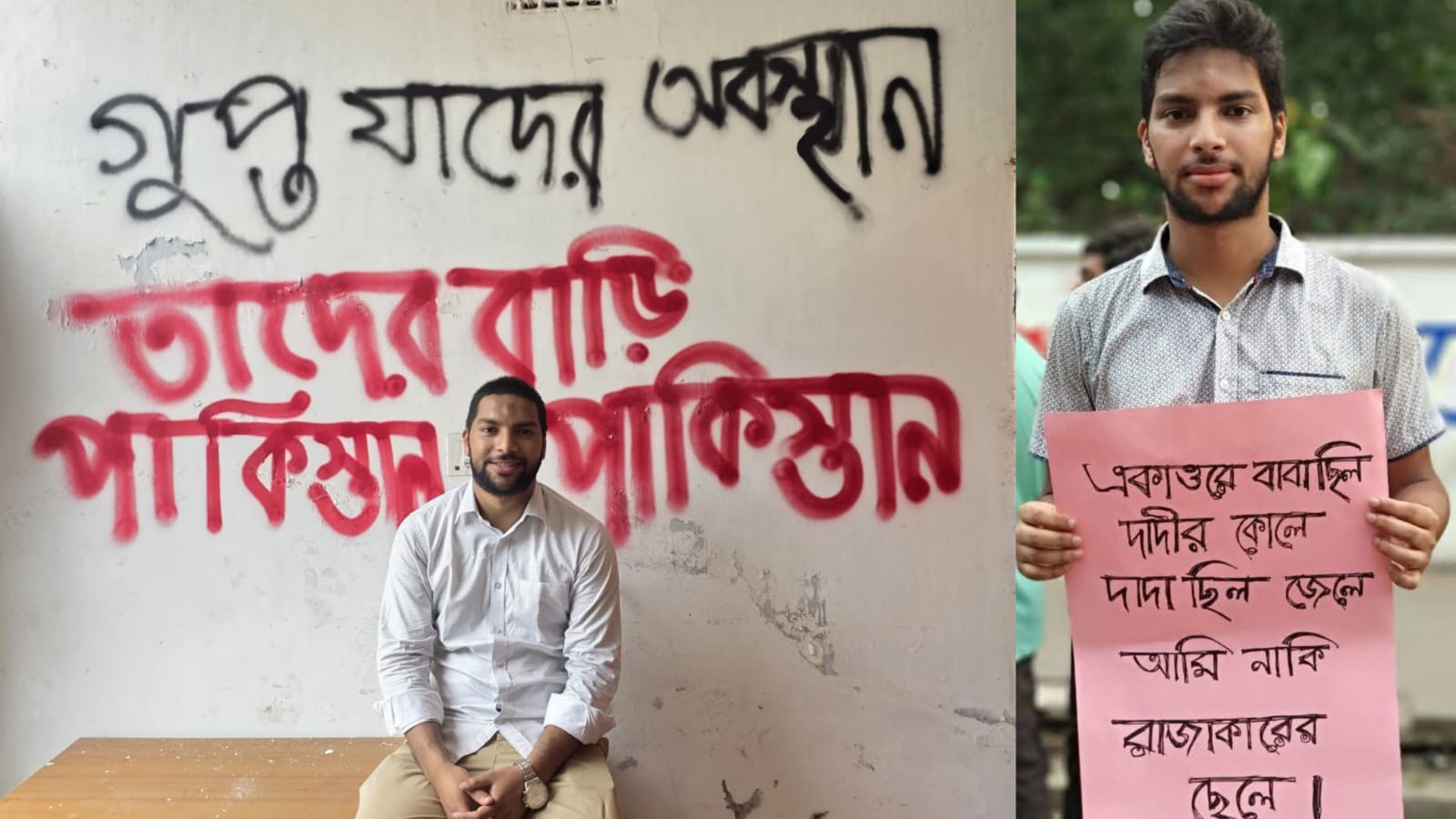 ‘গুপ্ত’ শব্দ ভাইরালের পর, ডাকসু শিবিরের নেতা আসিফের পোস্ট ভাইরাল
