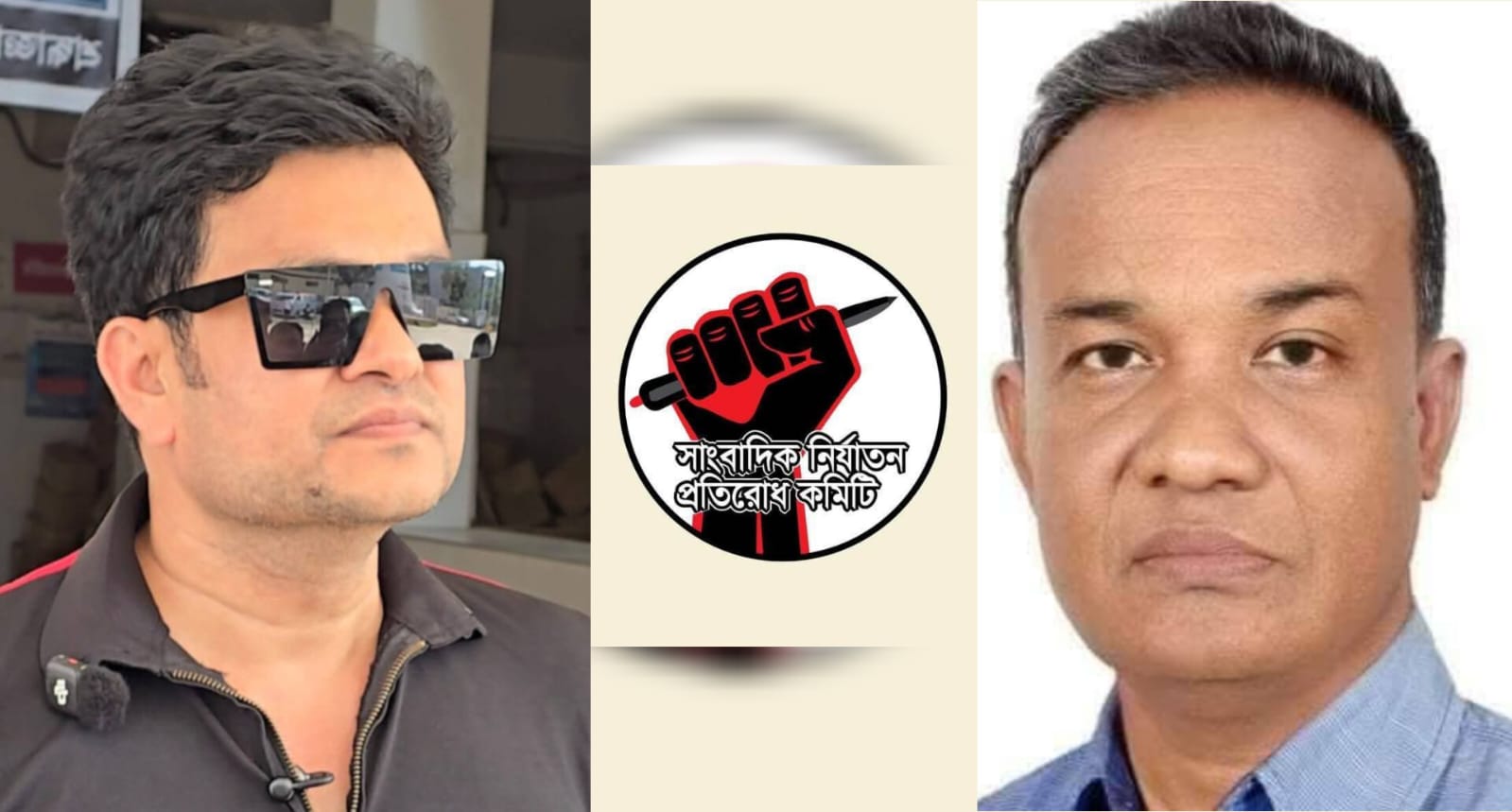 সাংবাদিক নির্যাতন প্রতিরোধ কমিটির কেন্দ্রীয় কাউন্সিলের সভাপতি জাফর, সম্পাদক ইমন