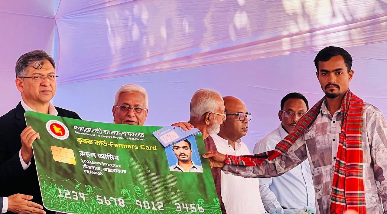 সরকারের নির্বাচনী অঙ্গীকার বাস্তবায়ন: টেকনাফে কৃষকদের হাতে কার্ড তুলে দিলেন স্বরাষ্ট্রমন্ত্রী