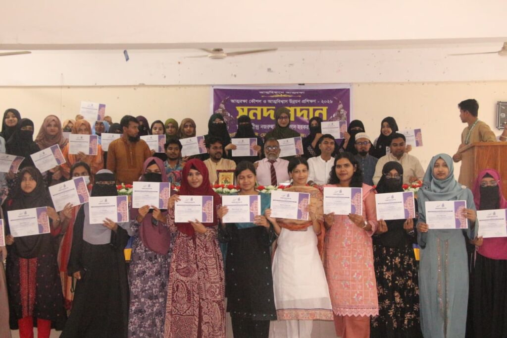 ইবিতে গ্রীন ভয়েসে’র আত্মরক্ষা ও আত্মবিশ্বাস উন্নয়ন প্রশিক্ষণ শেষে সনদ প্রদান