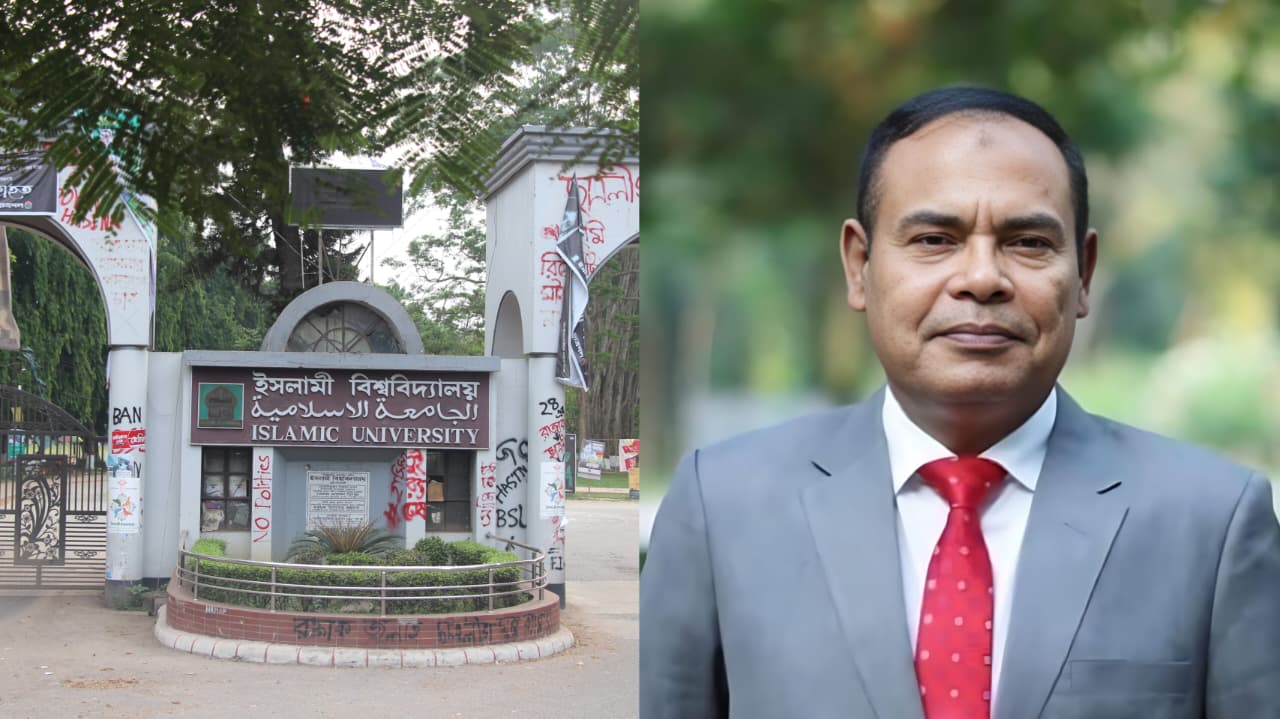 ইসলামী বিশ্ববিদ্যালয়ের নতুন উপাচার্য অধ্যাপক ড. এ কে এম মতিনুর রহমান