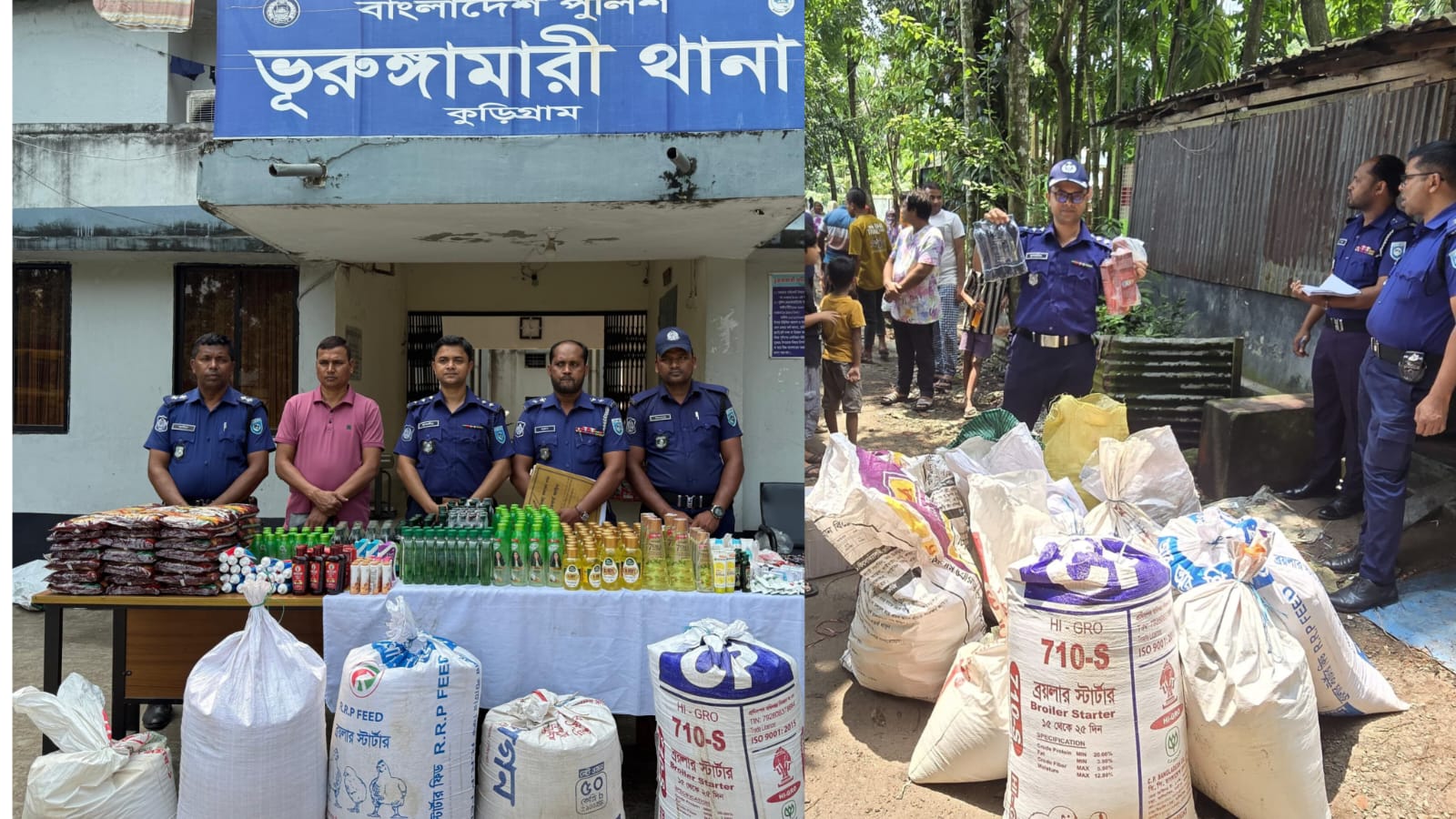 অভিযানে লক্ষাধিক টাকার ভারতীয় প্রসাধনী ও বাসমতি চাল জব্দ