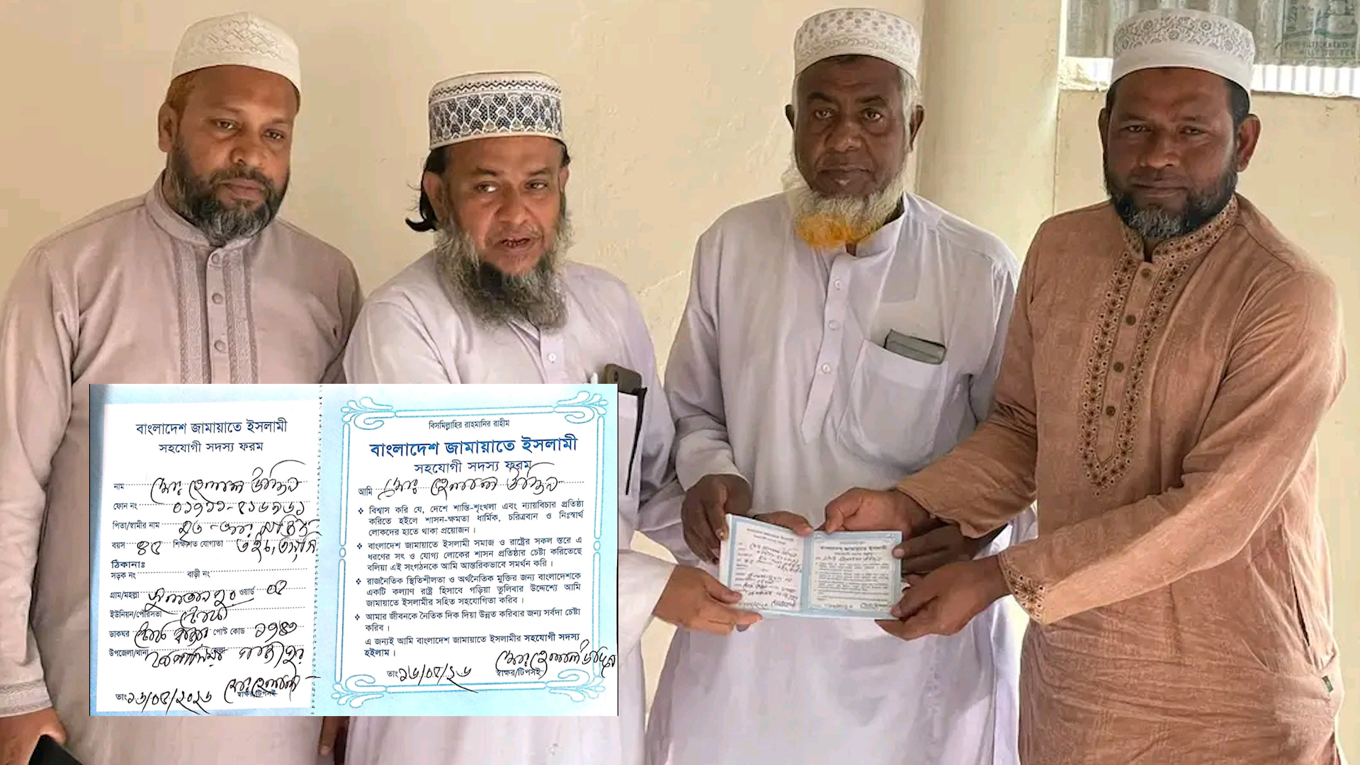 কাপাসিয়ায় বিএনপি নেতার জামায়াতে যোগদান