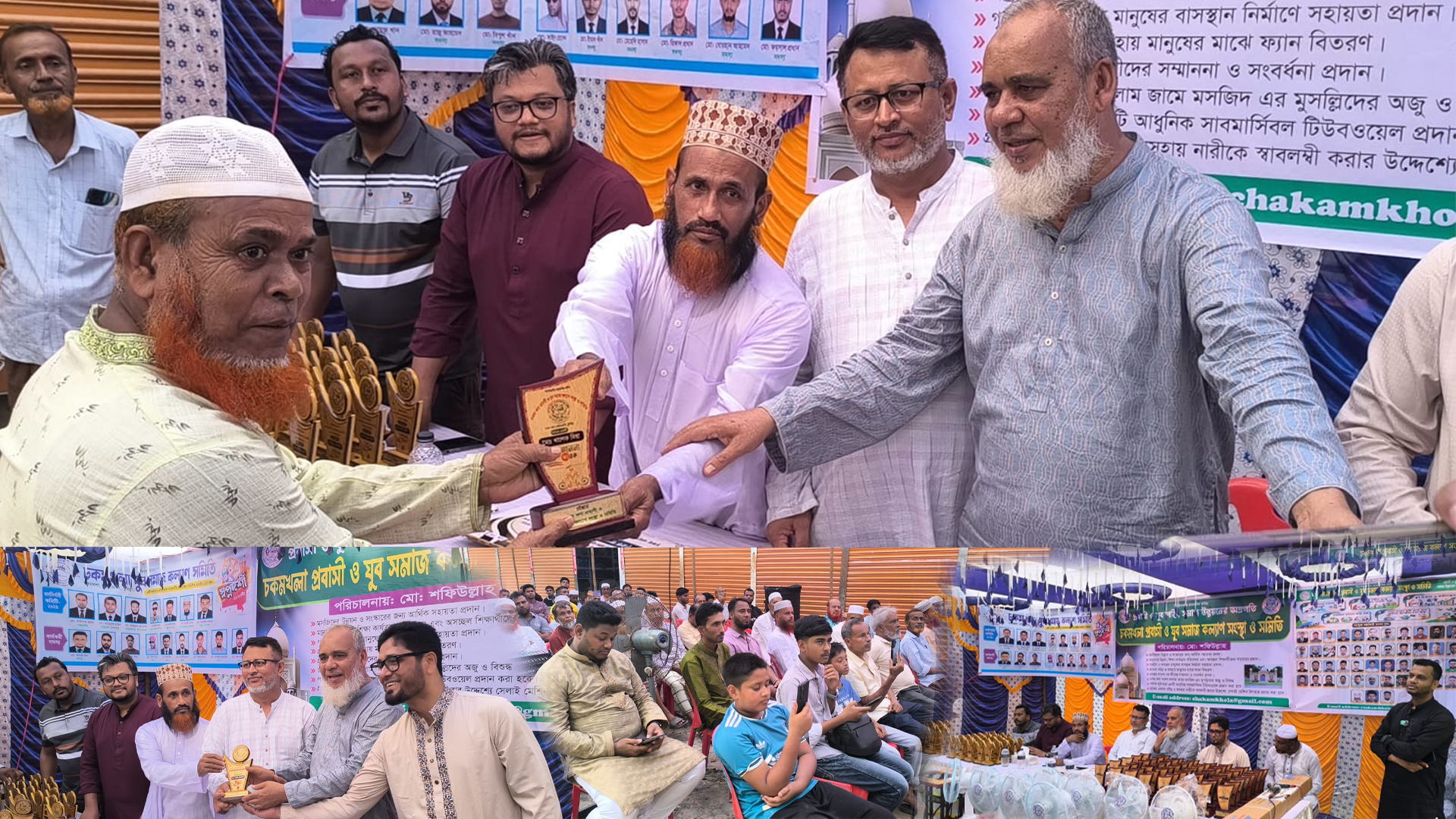 দাউদকান্দির চকম খলায় প্রবাসীদের মানবিক উদ্যোগে সমাজসেবামূলক অনুষ্ঠান অনুষ্ঠিত