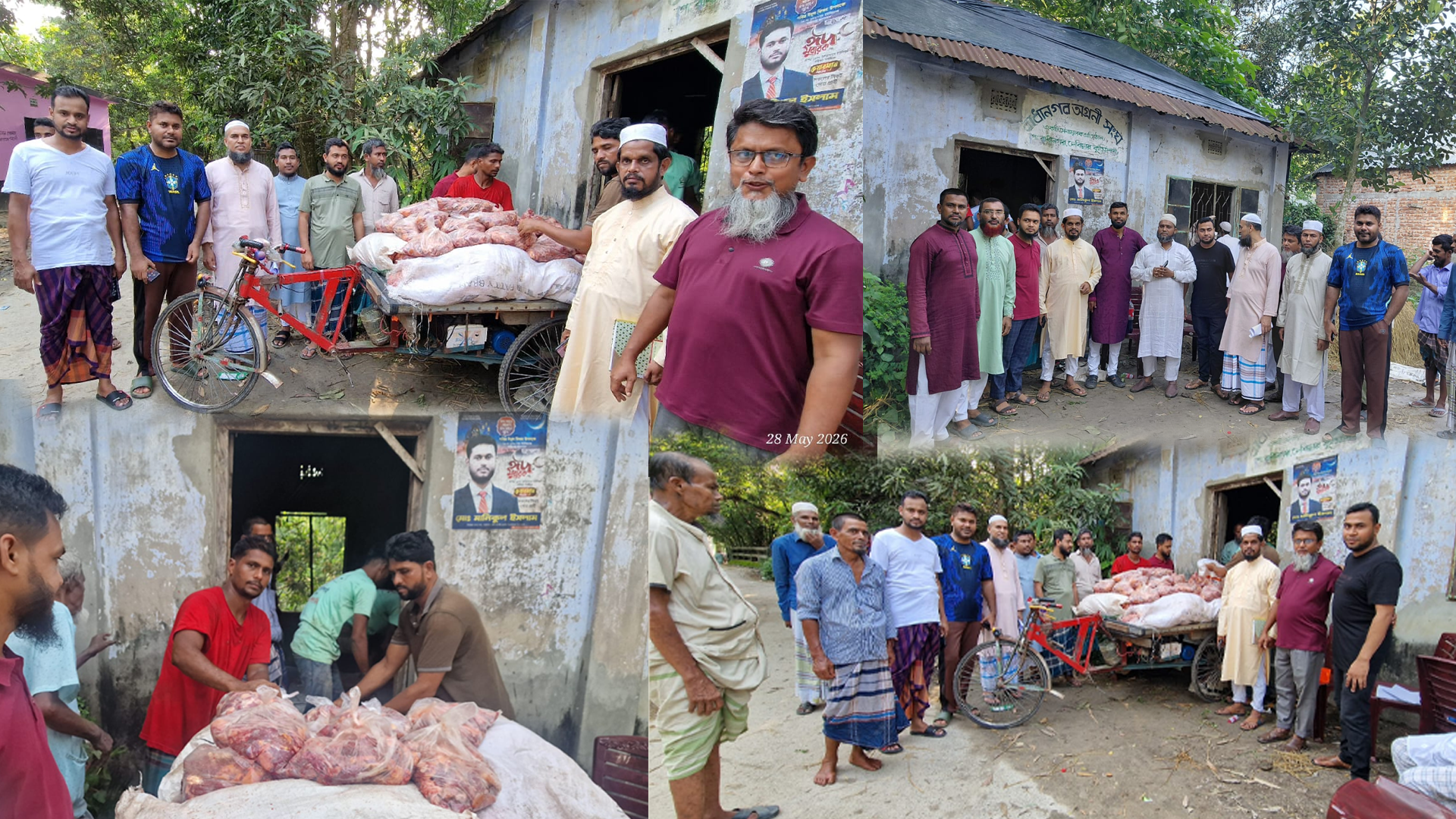 দেবিদ্বারের রাধানগরে কুরবানি প্রজেক্ট টিমের মানবিক উদ্যোগে ২৯৪ পরিবারের মাঝে মাংস বিতরণ