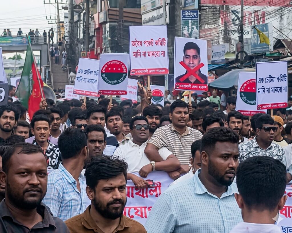 নোয়াখালীতে ছাত্রদলের কমিটি নিয়ে উত্তেজনা: মাইজদীতে সড়ক অবরোধ ও বিক্ষোভ