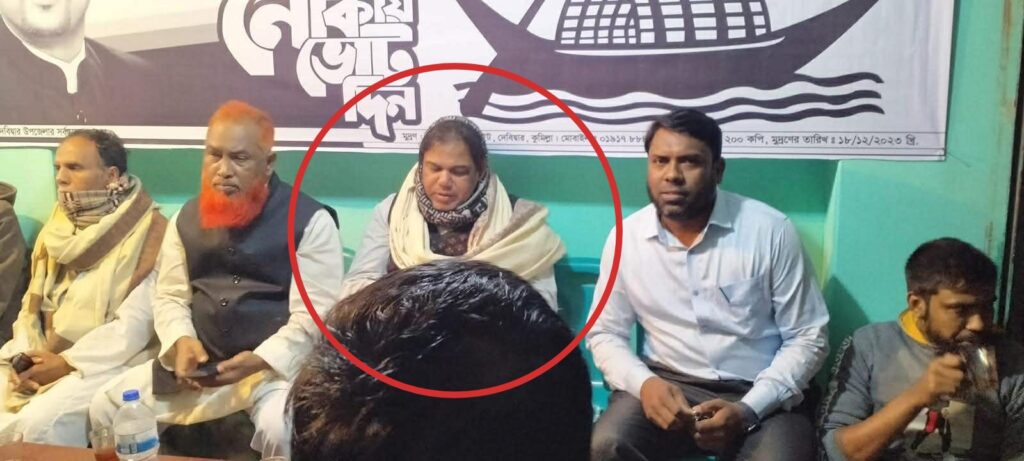 দেবিদ্বারের বড়শালঘর ইউএমএ উচ্চ বিদ্যালয়ের সভাপতি হতে আওয়ামী লীগ নেতার দৌড়ঝাঁপ