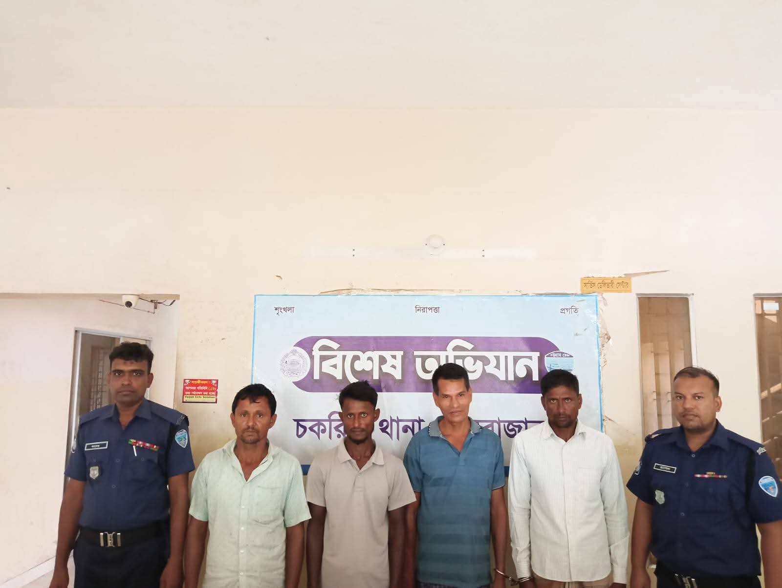 চকরিয়া থানা পুলিশের বিশেষ অভিযানে ডাকাতিসহ বিভিন্ন মামলায় ৯ জন গ্রেফতার