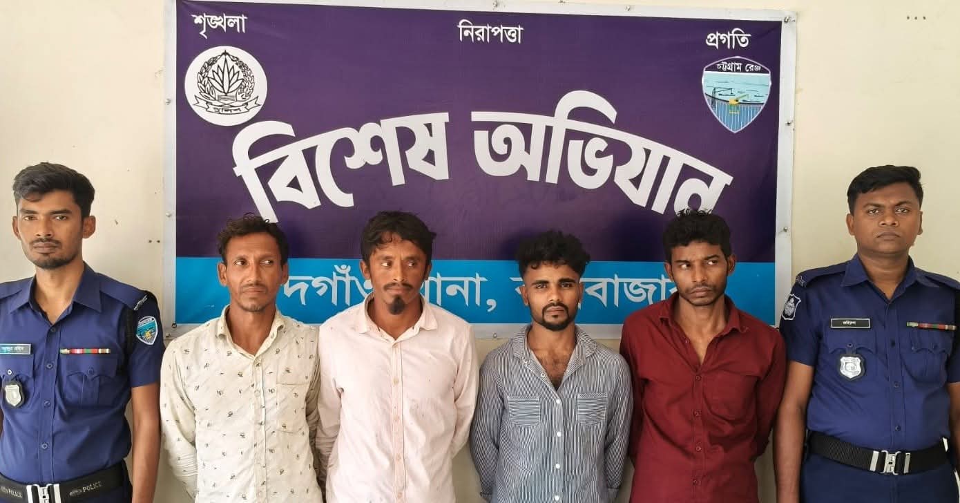 কক্সবাজারের ঈদগাঁওতে বিভিন্ন অভিযোগে ৫ জন আটক
