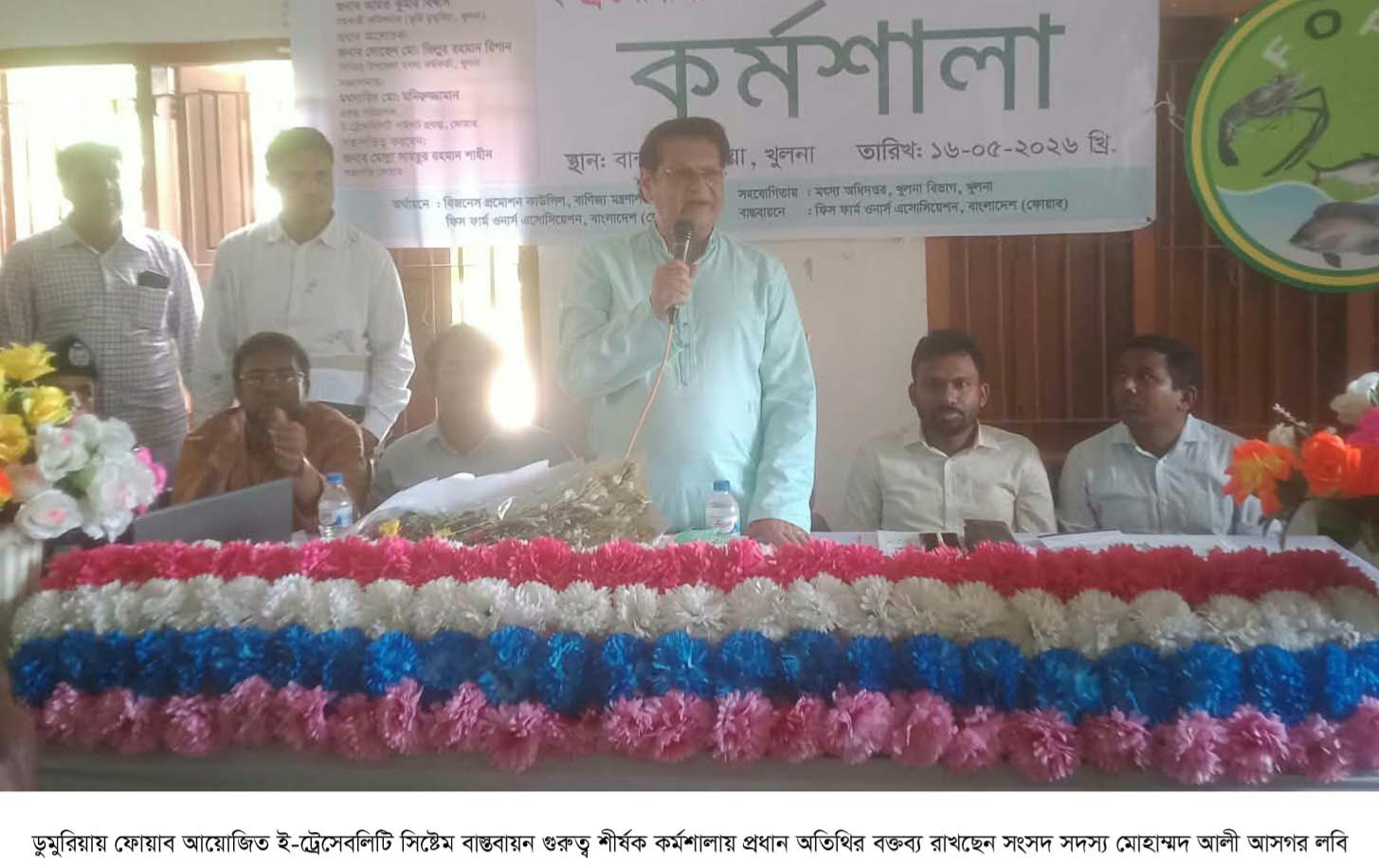 মানুষের সার্বিক উন্নয়ন করাই আমার মুল লক্ষ্য, আলী আসগর লবি এমপি