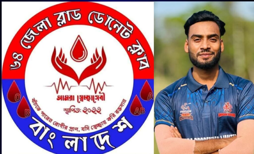 রক্তদানের আড়ালে টাকা বাণিজ্য, লক্ষ্মীপুরে অভিযুক্ত স্বেচ্ছাসেবক