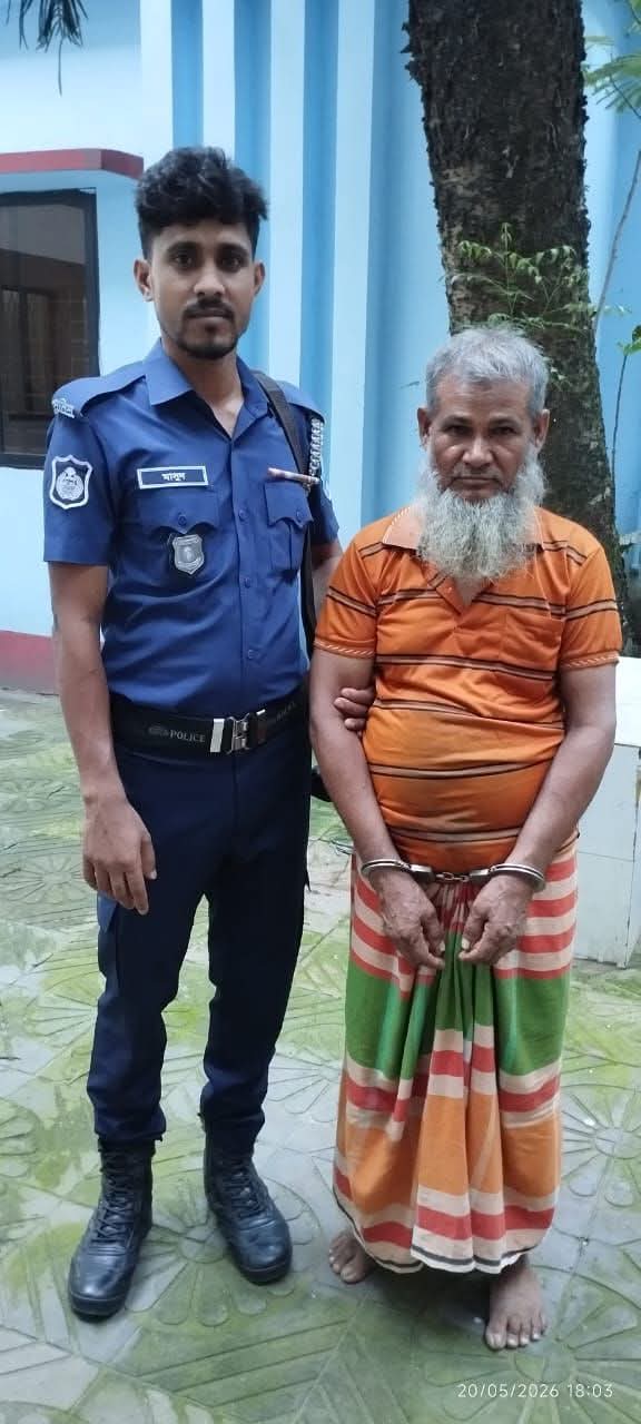 সাভারে বিস্কুট দেওয়ার প্রলোভন দেখিয়ে পঞ্চম শ্রেণির ছাত্রীকে ধর্ষণ, মুদি দোকানি গ্রেপ্তার