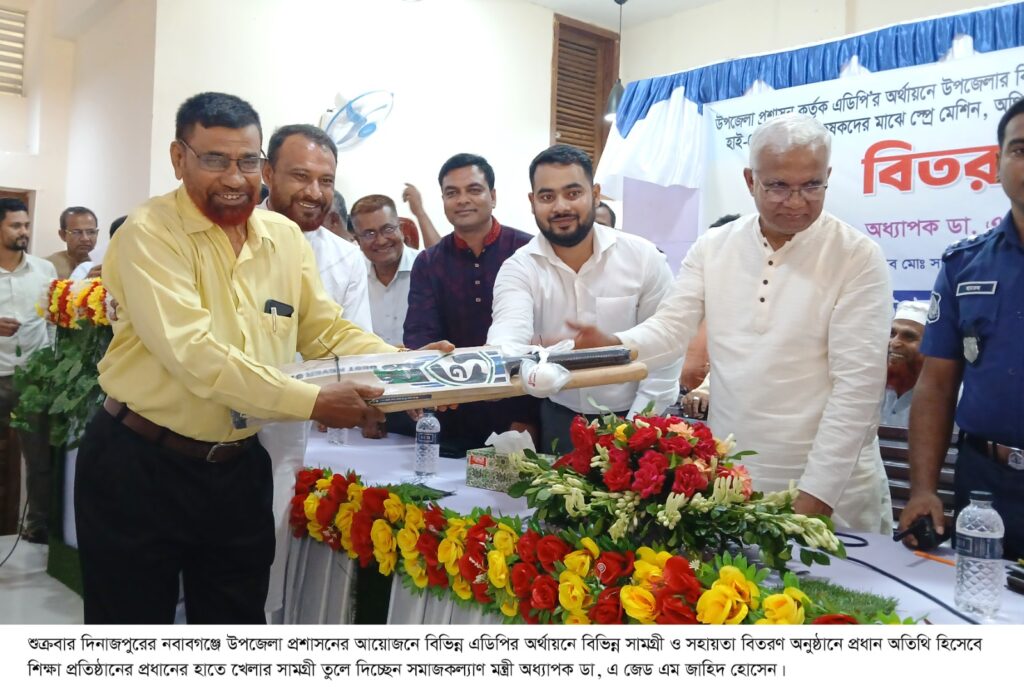 নবাবগঞ্জে ছাত্রীদের বাইসাইকেলসহ বিভিন্ন সহায়তা সামগ্রী বিতরণ
