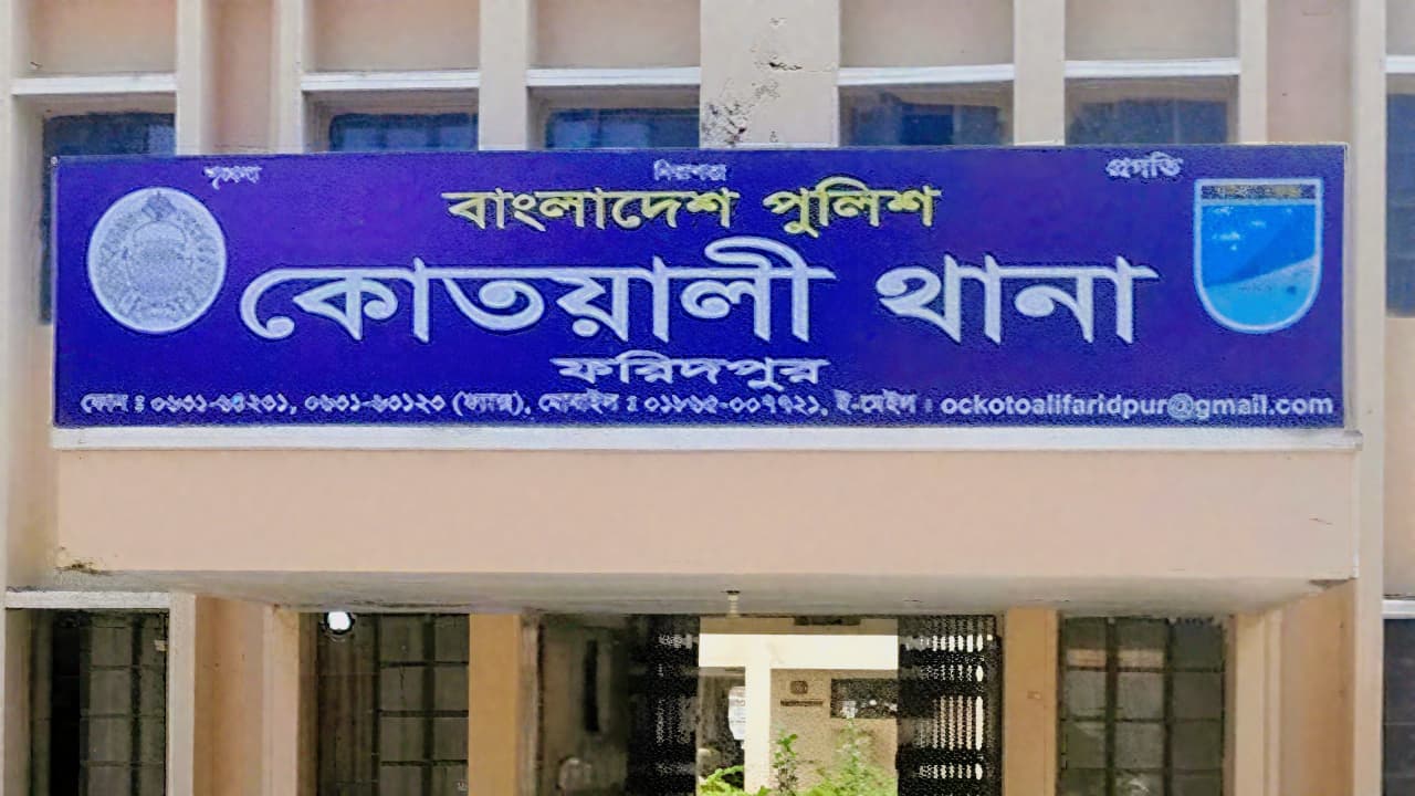 ফরিদপুরে তরুণীকে পতিতালয়ে বিক্রির চেষ্টা, গ্রেফতার ৩