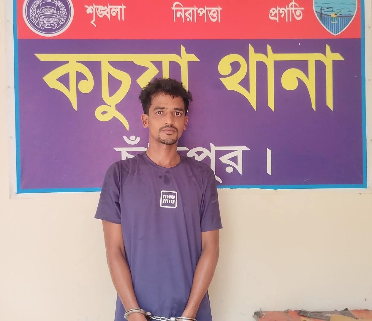 কচুয়া থানা পুলিশ কর্তৃক ০৫ পিস ইয়াবা ট্যাবলেটসহ গ্রেফতার এক
