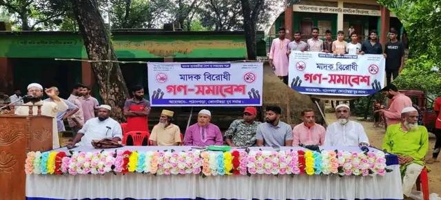 বাদাঘাট ইউনিয়নের সোহালা ও পাঠানপাড়ায় মাদকবিরোধী গণসমাবেশ অনুষ্ঠিত