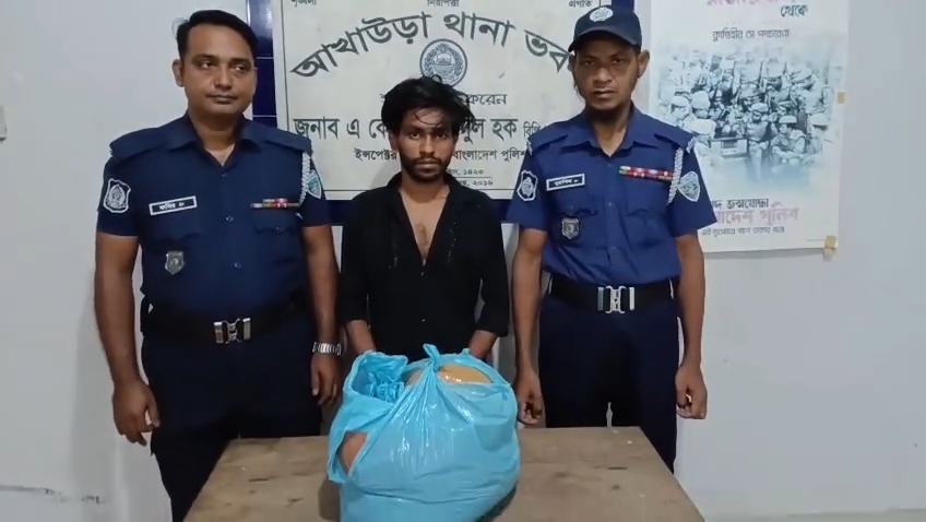 আখাউড়ায় ৪ কেজি গাঁজাসহ মাদক চোরাকারবারি আলমাস গ্রেফতার