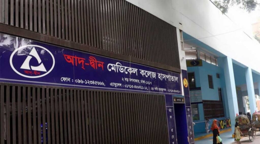 আদ-দ্বীন হাসপাতালে শিশুমৃত্যু: ভবনের ভেতরে রুটি তৈরির কারখানা, তদন্তে নতুন প্রশ্ন