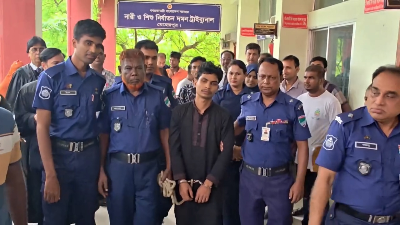 মেহেরপুরে শিশু ধর্ষণ মামলায় একজনের ফাঁসির আদেশ দিয়েছে আদালত