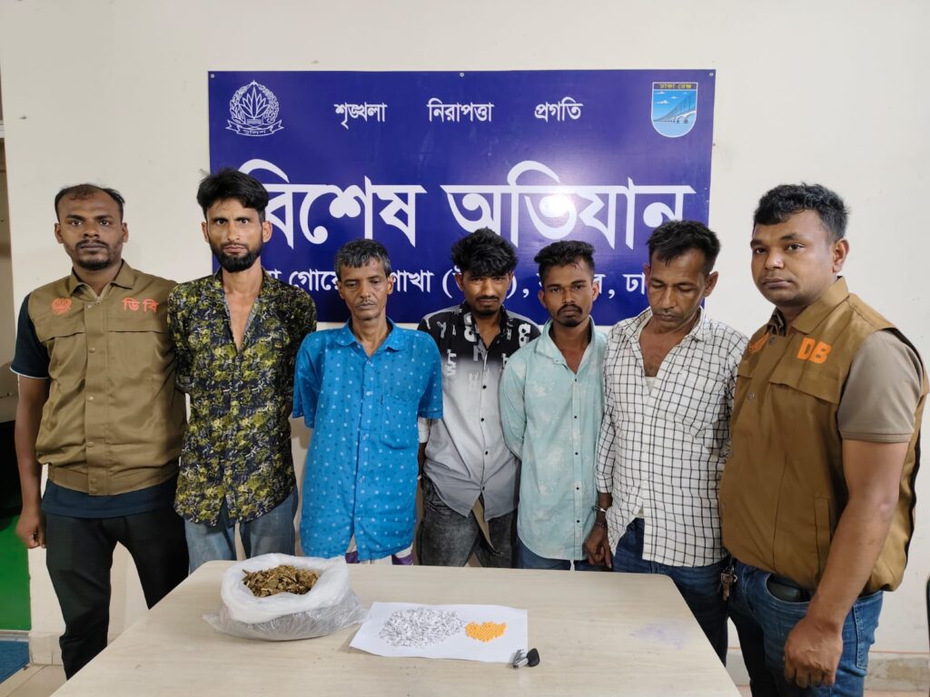 ঢাকা জেলায় ডিবির পৃথক পৃথক অভিযানে ইয়াবা, হেরোইন ও গাঁজাসহ ৫ মাদক ব্যবসায়ী গ্রেপ্তার