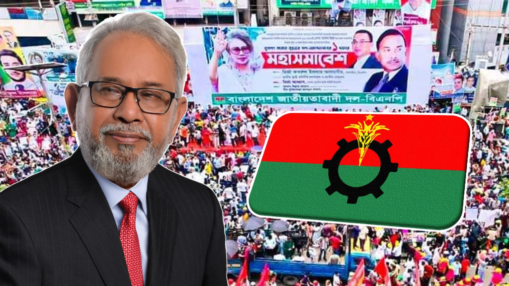 বিএনপির দুর্দিনের পরীক্ষিত নেতা আবুল হাশেম চেয়ারম্যানকে সভাপতি হিসেবে দেখতে চান তৃণমূল