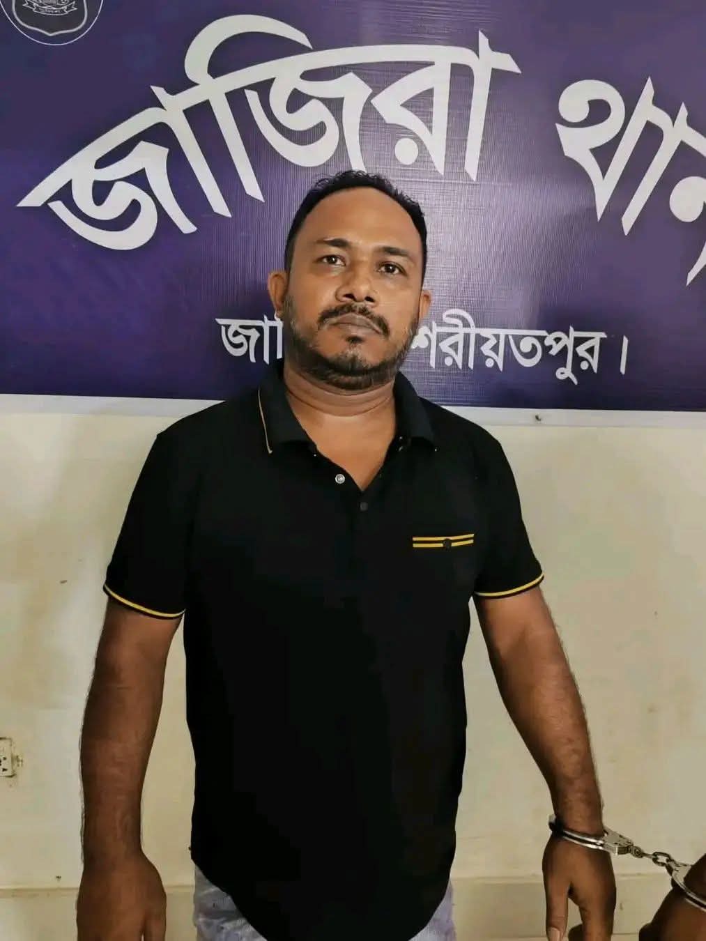 শরীয়তপুরের জাজিরায় আলোচিত ই’য়া’বা সম্রাট মিলন বেপারীকে গ্রে’ফ’তা’র