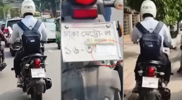 এআই ফাঁকি’ দিতে নম্বরপ্লেট ঢেকে রাখা সেই যুবককে ধরেছে পুলিশ