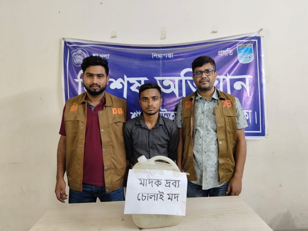 সাভারে ৫ লিটার চোলাইমদসহ এক মাদক ব্যবসায়ী গ্রেপ্তার, আদালতে প্রেরণ