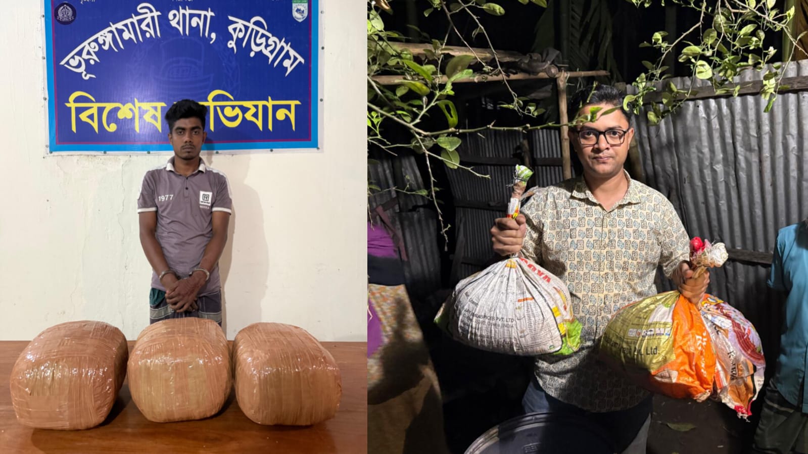 ভূরুঙ্গামারীতে চালের ড্রামে মিলল ৮ কেজি ভারতীয় গাঁজা, নগদ টাকাসহ গ্রেপ্তার ১